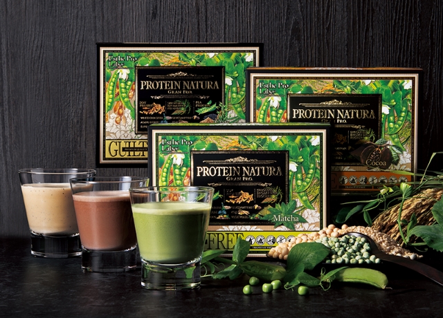 エステプロラボ正規取扱店