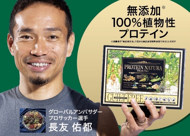 エステプロラボ正規取扱店